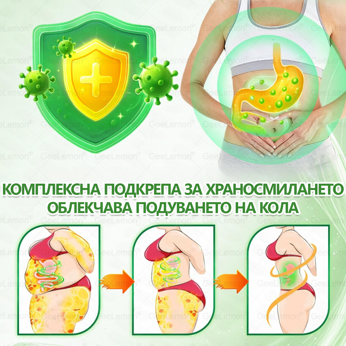 ✅Официален магазин 👩‍⚕️ 𝐆𝐞𝐞𝐥𝐞𝐦𝐨𝐧® 𝐆𝐥𝐮𝐦𝐚𝐬𝐞𝐭𝐢𝐝𝐞 𝟖 в 𝟏 – Нано микроиглен пластир за отслабване | Само 1× дневно ✅ Видими промени за 7 дни – при затлъстяване, сърдечно-съдово здраве, диабет и ставни проблеми