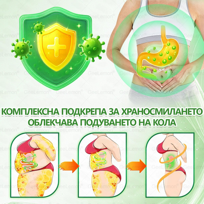 ✅Официален магазин 👩‍⚕️ 𝐆𝐞𝐞𝐥𝐞𝐦𝐨𝐧® 𝐆𝐥𝐮𝐦𝐚𝐬𝐞𝐭𝐢𝐝𝐞 𝟖 в 𝟏 – Нано микроиглен пластир за отслабване | Само 1× дневно ✅ Видими промени за 7 дни – при затлъстяване, сърдечно-съдово здраве, диабет и ставни проблеми