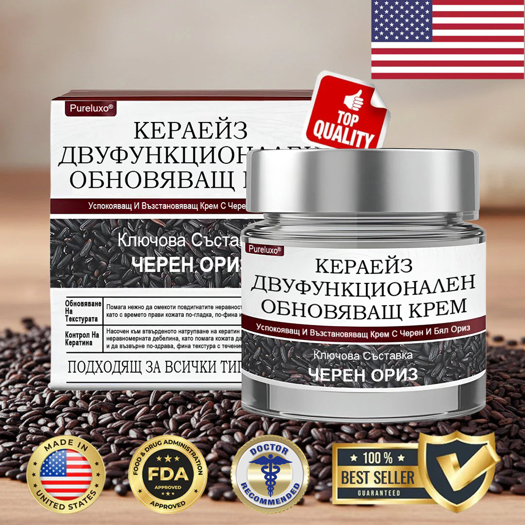 💎Pureluxo® KeraErase Двукомпонентен обновяващ крем с двойно действие