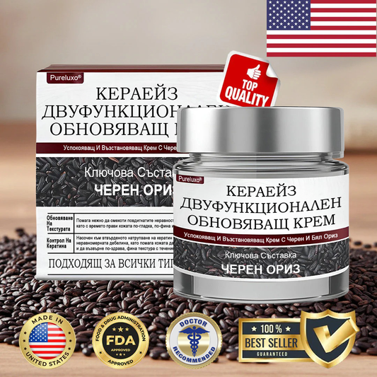 Pureluxo® KeraErase Двукомпонентен обновяващ крем с двойно действие