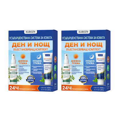 KUBOZN® Псориазис Дневна и Нощна Възстановяваща Система – 100% Без Стероиди Дуо за Облекчение при Плаки, Лющене и Сърбеж