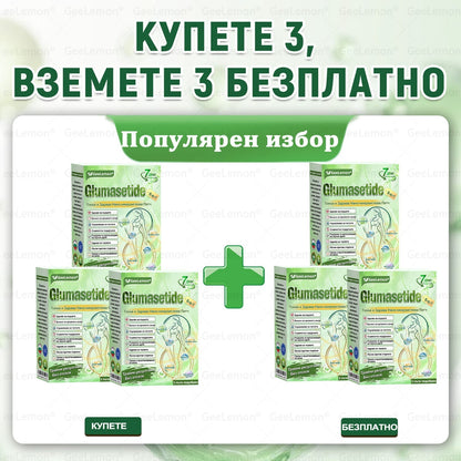 ✅Официален магазин 👩‍⚕️ 𝐆𝐞𝐞𝐥𝐞𝐦𝐨𝐧® 𝐆𝐥𝐮𝐦𝐚𝐬𝐞𝐭𝐢𝐝𝐞 𝟖 в 𝟏 – Нано микроиглен пластир за отслабване | Само 1× дневно ✅ Видими промени за 7 дни – при затлъстяване, сърдечно-съдово здраве, диабет и ставни проблеми