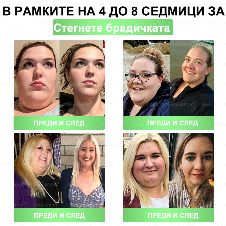 ✅Официален магазин 👩‍⚕️ 𝐆𝐞𝐞𝐥𝐞𝐦𝐨𝐧® 𝐆𝐥𝐮𝐦𝐚𝐬𝐞𝐭𝐢𝐝𝐞 𝟖 в 𝟏 – Нано микроиглен пластир за отслабване | Само 1× дневно ✅ Видими промени за 7 дни – при затлъстяване, сърдечно-съдово здраве, диабет и ставни проблеми