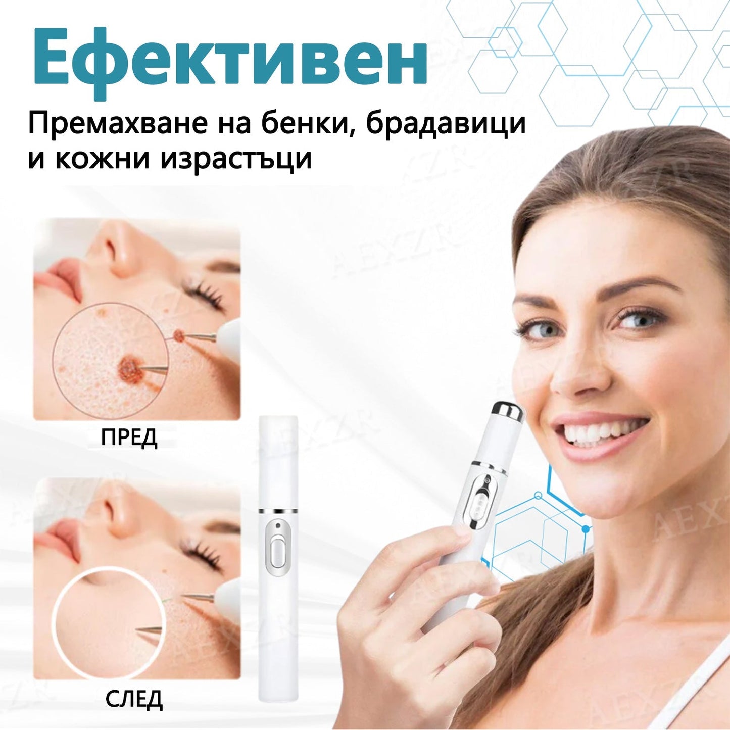 🌟Bikenda® Неинвазивна лазерна писалка за премахване на бенки и брадавици