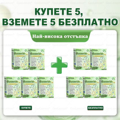 ✅Официален магазин 👩‍⚕️ 𝐆𝐞𝐞𝐥𝐞𝐦𝐨𝐧® 𝐆𝐥𝐮𝐦𝐚𝐬𝐞𝐭𝐢𝐝𝐞 𝟖 в 𝟏 – Нано микроиглен пластир за отслабване | Само 1× дневно ✅ Видими промени за 7 дни – при затлъстяване, сърдечно-съдово здраве, диабет и ставни проблеми
