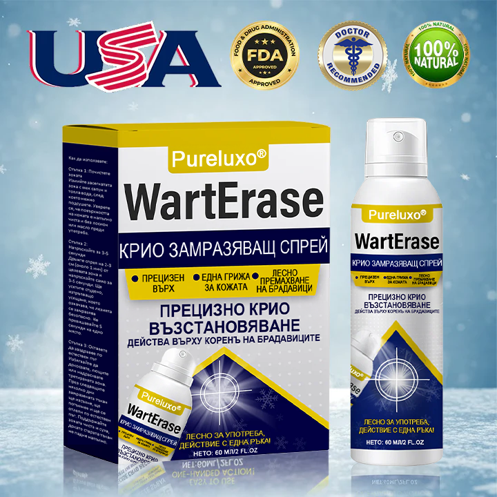 Pureluxo® WartErase Крио Спрей за Замразяване на Брадавиците